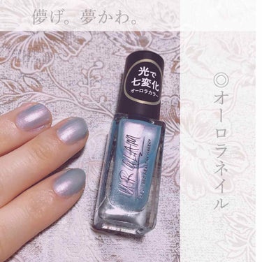 UR GLAM　COLOR NAIL SELECTION/U R GLAM/マニキュアを使ったクチコミ（1枚目）