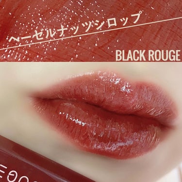 ハーフアンドハーフ ウォーターグロウ​/BLACK ROUGE/口紅を使ったクチコミ（1枚目）