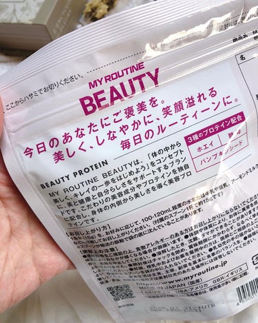 𝐥𝐢𝐬𝐚.𝟏𝟔𝟓𝟔 美肌研究中  on LIPS 「MyroutineBeautyタンパク質配合美容ドリンク11種..」（3枚目）