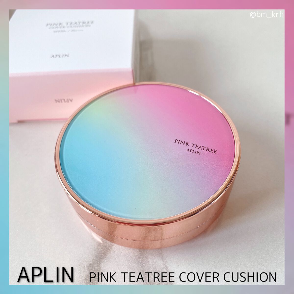 ピンクティーツリーカバークッション/APLIN/クッションファンデーションを使ったクチコミ(2枚目)