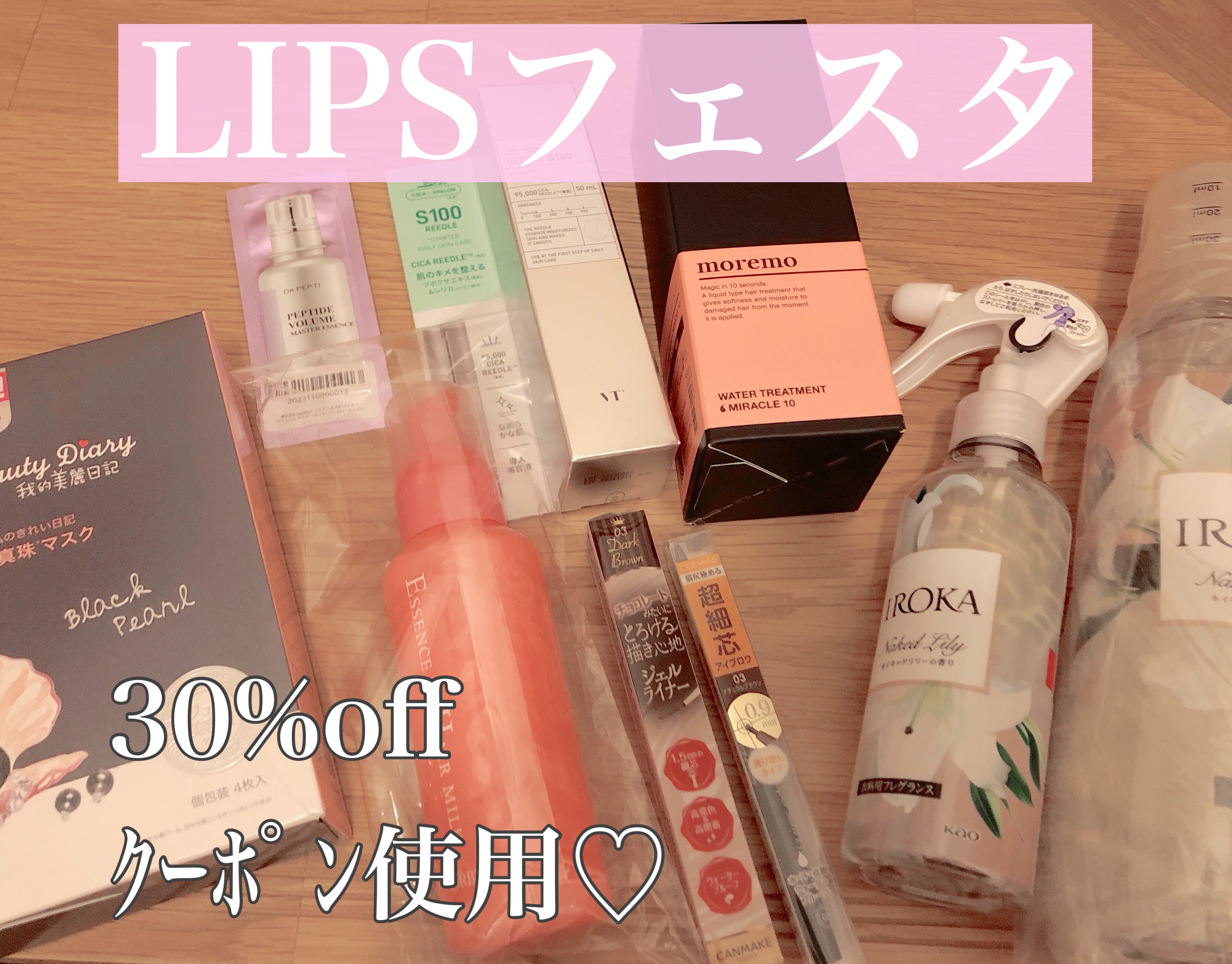 ペプチド ボリューム マスター エッセンス/DR.PEPTI/美容液を使ったクチコミ（1枚目）