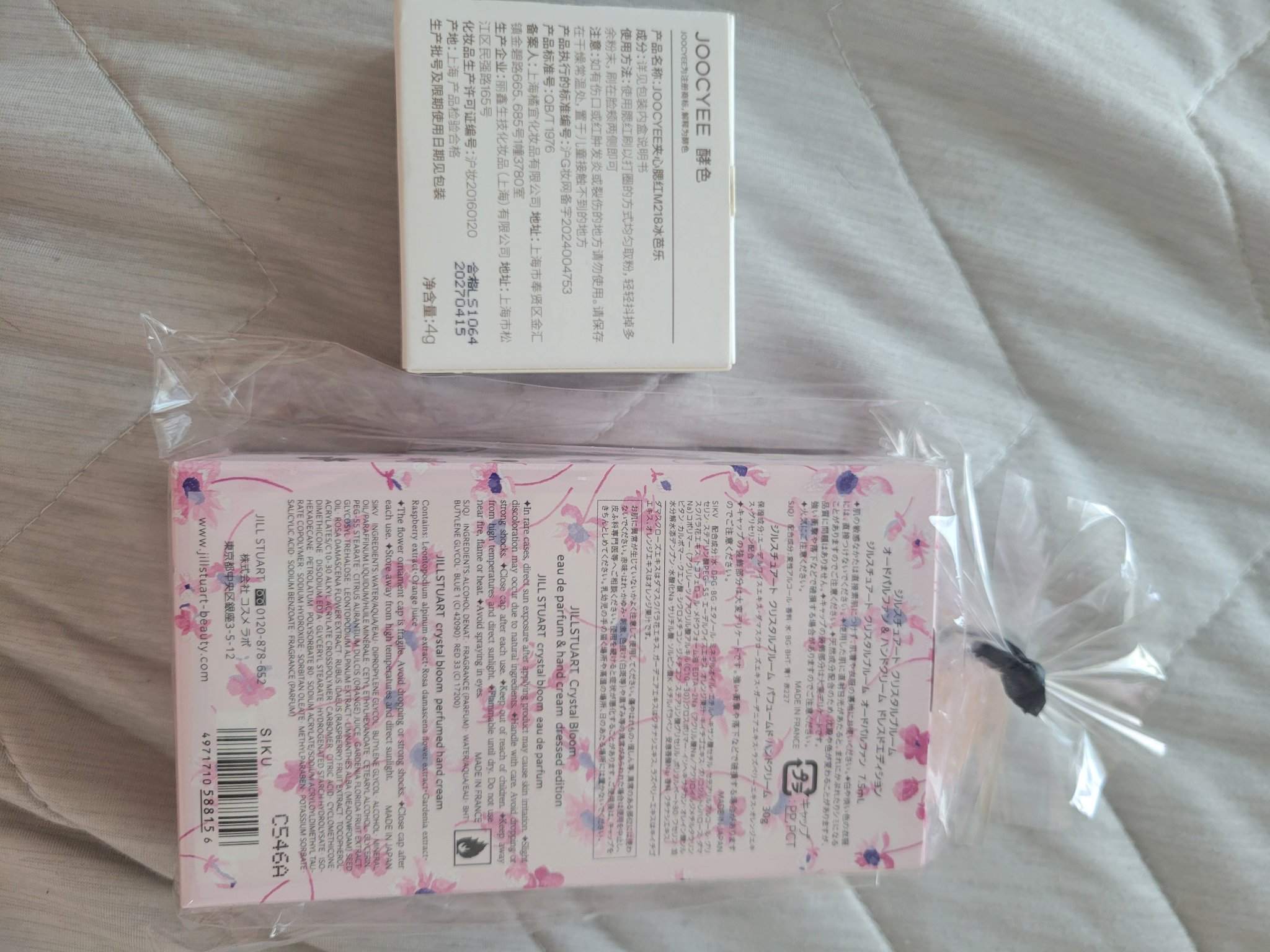 ライトオンベルベットティント 03.フラッシュタンジェリン/ネイチャーリパブリック/リップティントを使ったクチコミ（3枚目）