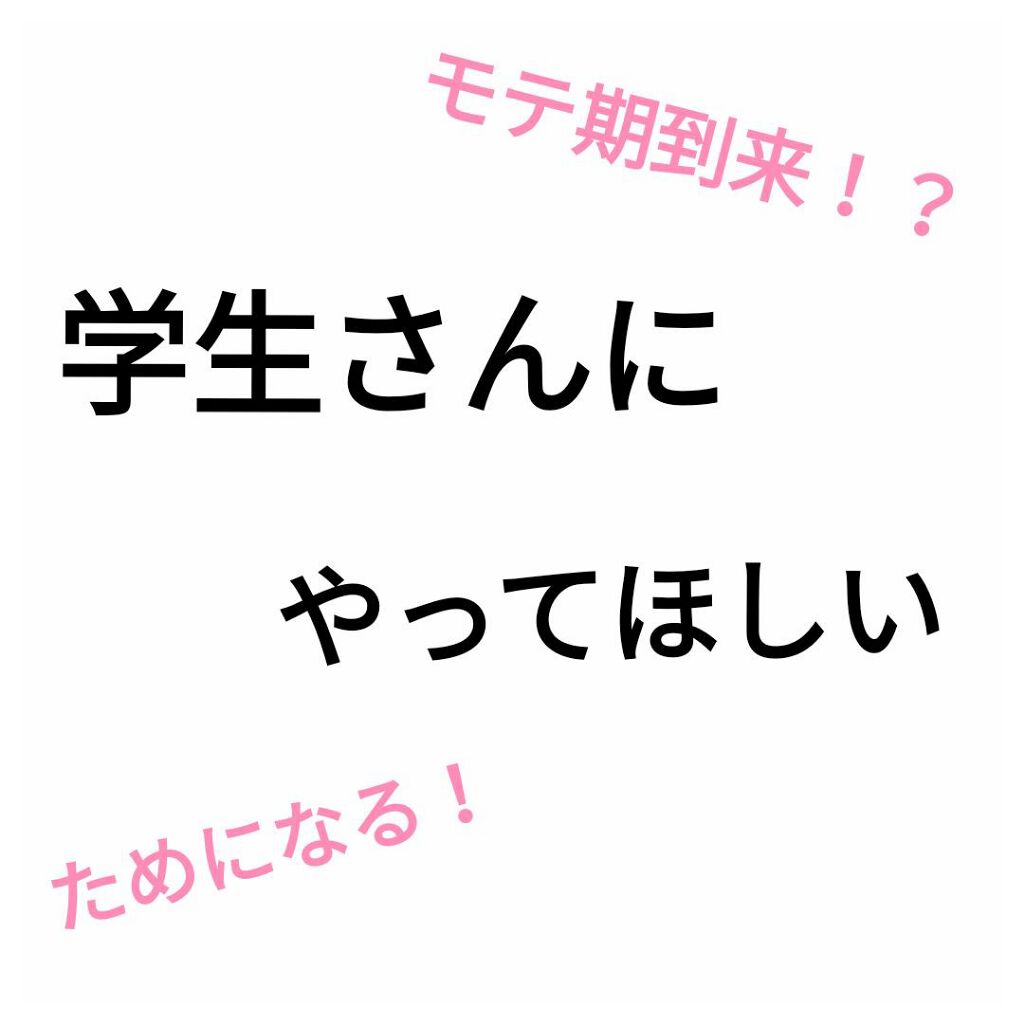 スキンアクア スーパーモイスチャージェル/スキンアクア/日焼け止めジェルを使ったクチコミ（1枚目）