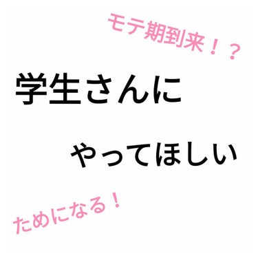 スーパーモイスチャージェル/スキンアクア/日焼け止め・UVケアを使ったクチコミ（1枚目）