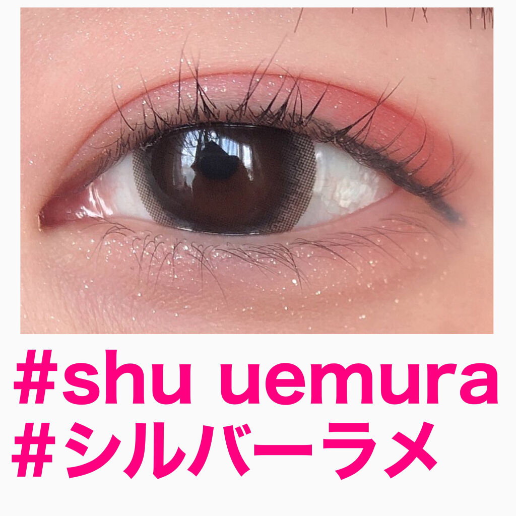 プレスド アイシャドー（レフィル） M RD 163 A/shu uemura/単色アイシャドウを使ったクチコミ（1枚目）