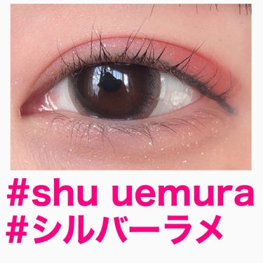 プレスド アイシャドー（レフィル）/shu uemura/シングルアイシャドウを使ったクチコミ（1枚目）