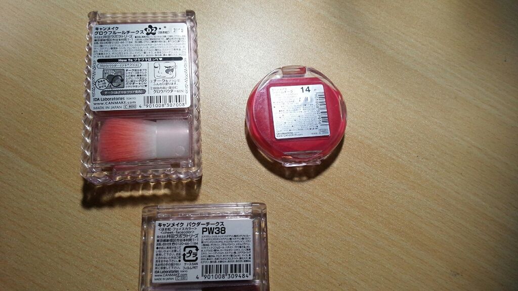 クリームチーク/キャンメイク/ジェル・クリームチークを使ったクチコミ(3枚目)