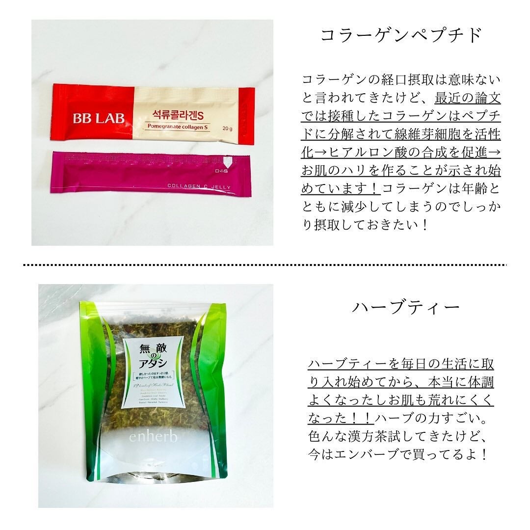 みりん on LIPS 「白くてもちもちの杏仁豆腐のようなお肌をキープしたい私が飲んでい..」(5枚目)