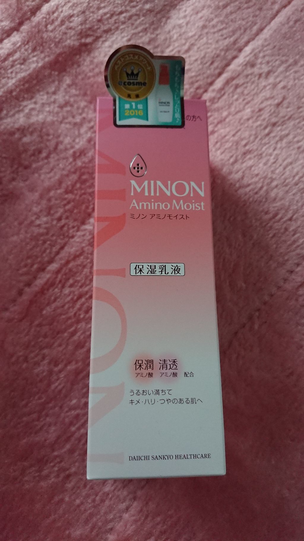 ミノン アミノモイスト モイストチャージ ミルク/ミノン/乳液を使ったクチコミ(1枚目)