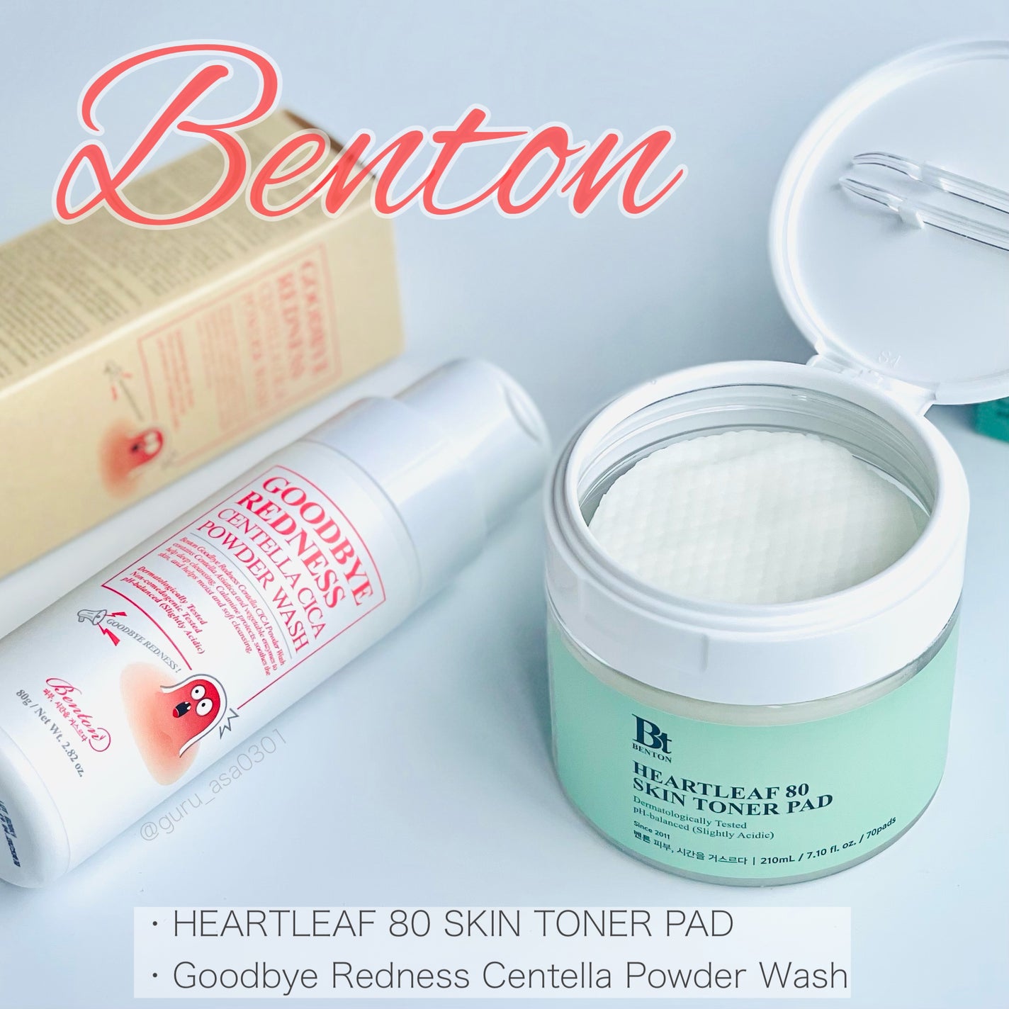 グッバイレッドネス センテラ パウダーウォッシュ 80g/BENTON/洗顔パウダーを使ったクチコミ(1枚目)
