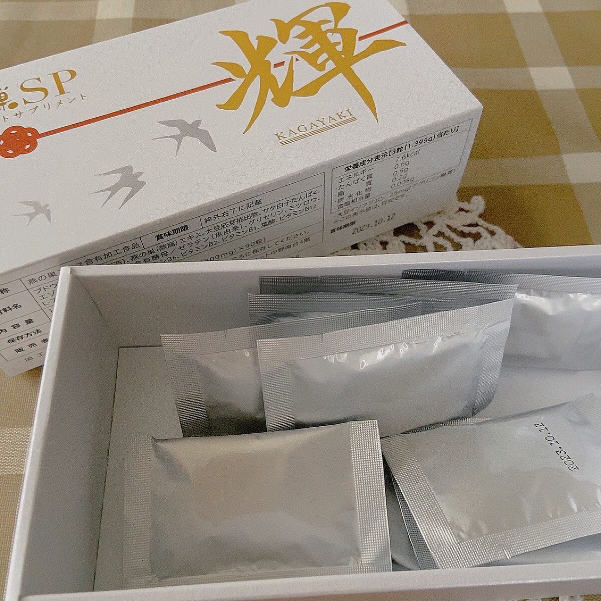 燕の巣SP パーフェクトサプリメント 輝/美津村燕窩エキス研究所/健康サプリメントを使ったクチコミ（2枚目）