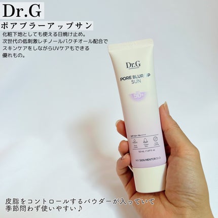 ポアブラーアップサン/Dr.G/日焼け止めクリームを使ったクチコミ(2枚目)