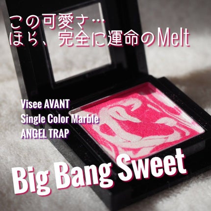 ヴィセ アヴァン シングルアイカラー マーブル/Visée/単色アイシャドウを使ったクチコミ(1枚目)