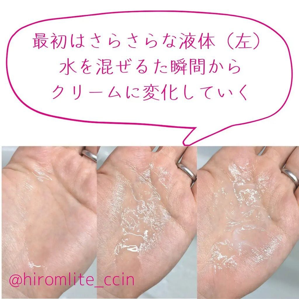 温感ヘッドスパトリートメント/TRICORE/頭皮トリートメントを使ったクチコミ(3枚目)