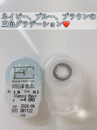 LARME MOISTURE UV(ラルムモイスチャーUV)/LARME/カラーコンタクトレンズの画像