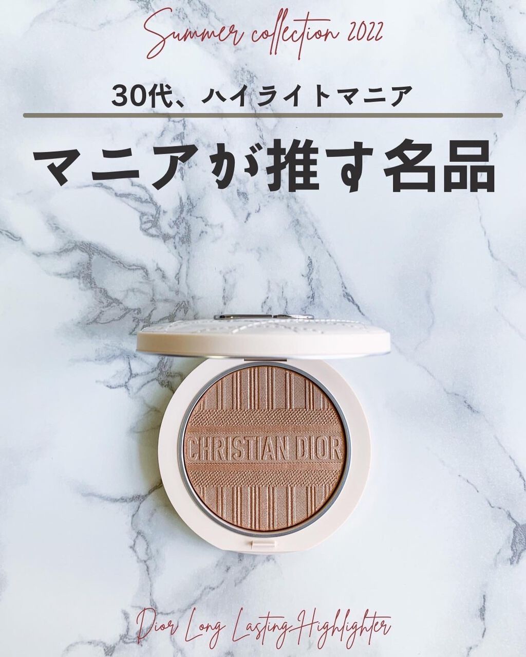 ディオールスキン フォーエヴァー クチュール ルミナイザー/Dior/プレストパウダーを使ったクチコミ(1枚目)