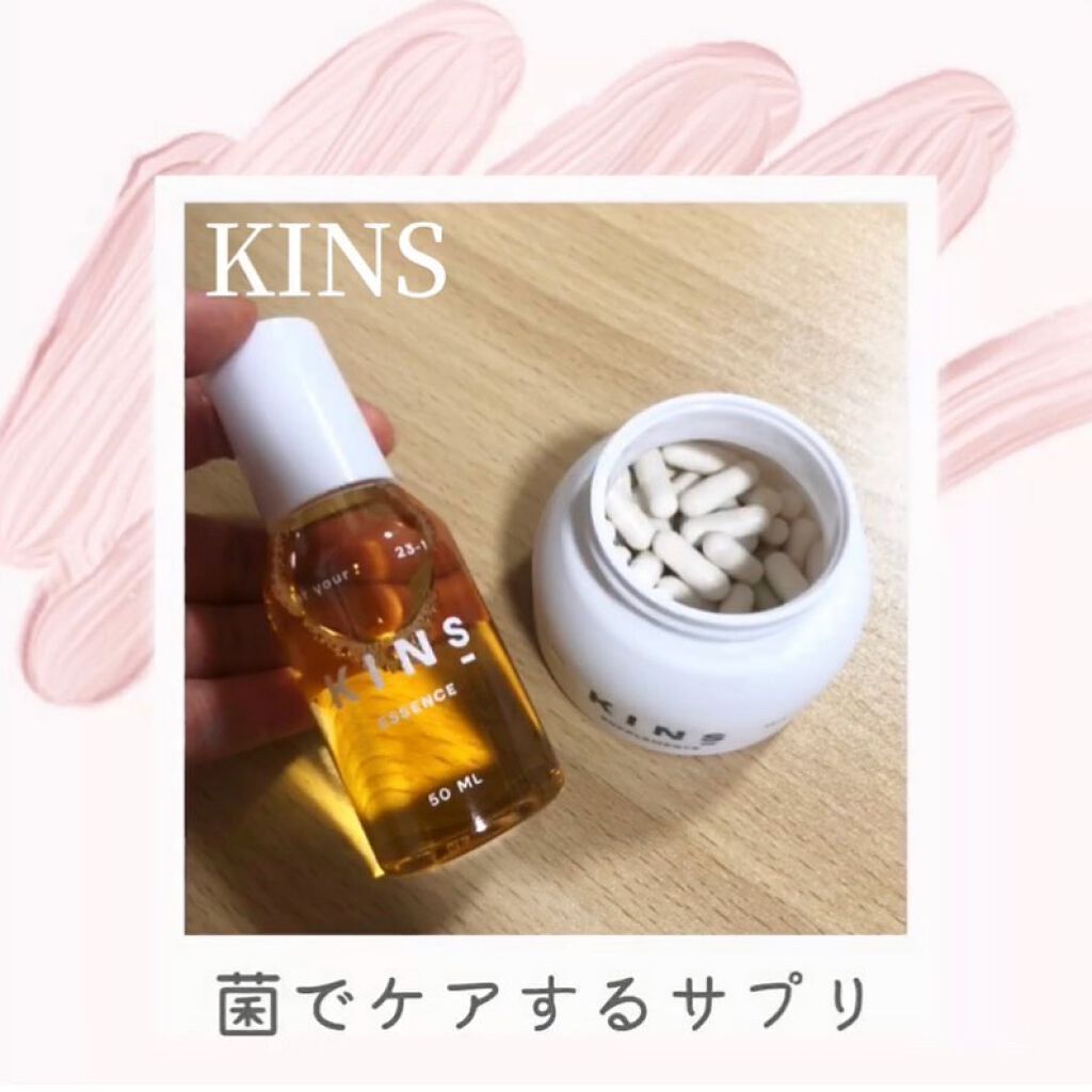 SUPPLEMENT/KINS/健康サプリメントを使ったクチコミ（1枚目）