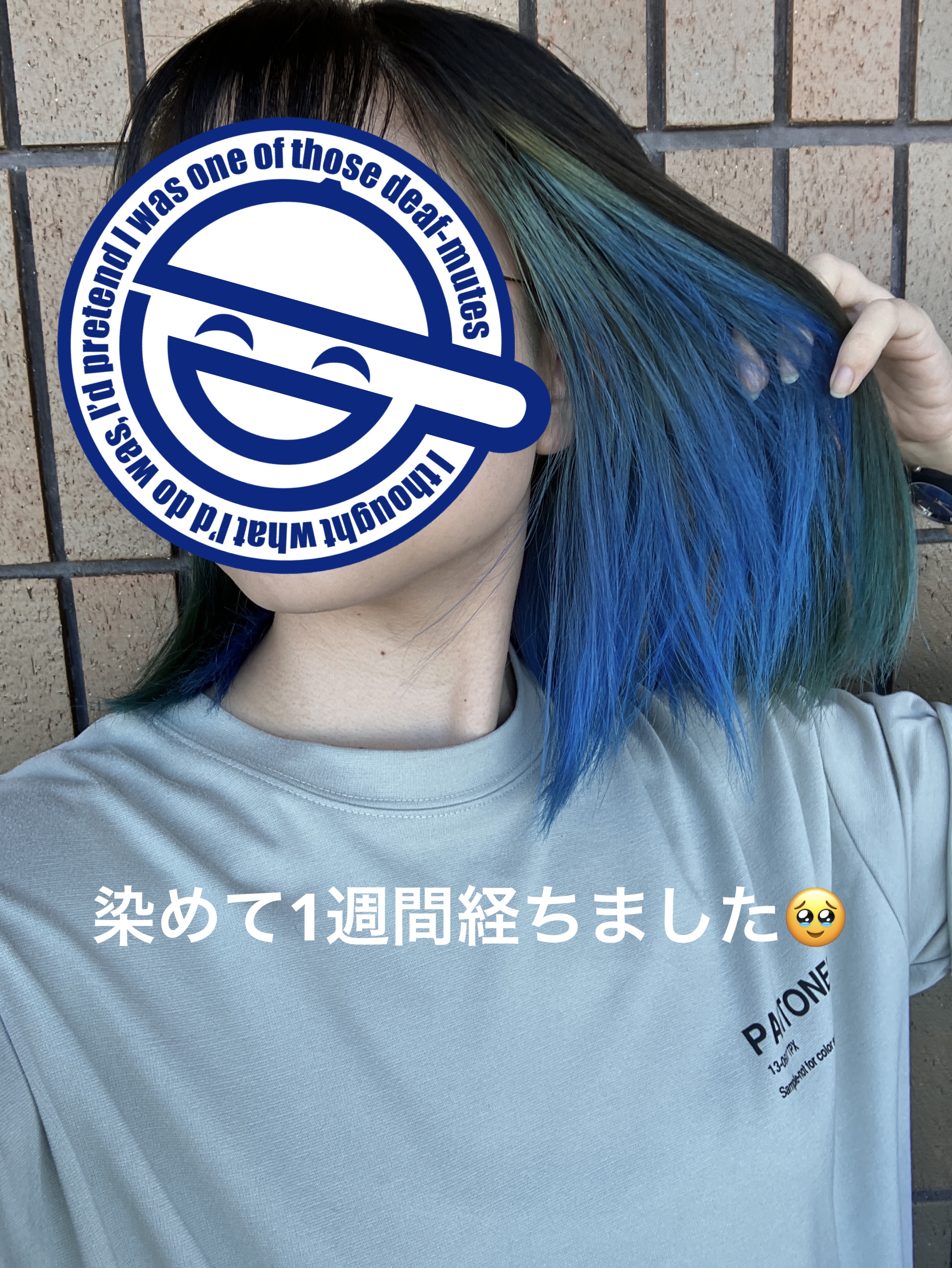 カラーシャンプー/ROYD/市販シャンプーを使ったクチコミ（3枚目）