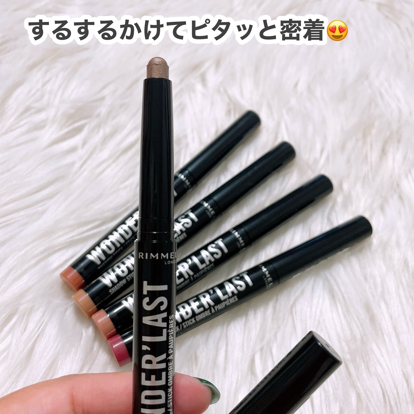 ワンダー ラスト アイシャドウ スティック 003 コッパーウィンク/リンメル ロンドン/スティックアイシャドウを使ったクチコミ（2枚目）