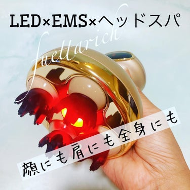 フエッタリッチ　シャンプーとかのメーカーさんが出してるスカルプヘッドスパ　　
モニターで試してみた！

売りは　EMS LED 防水（PX7 ）

マッサージの回転スピードは2段階　EMS は6段階　
