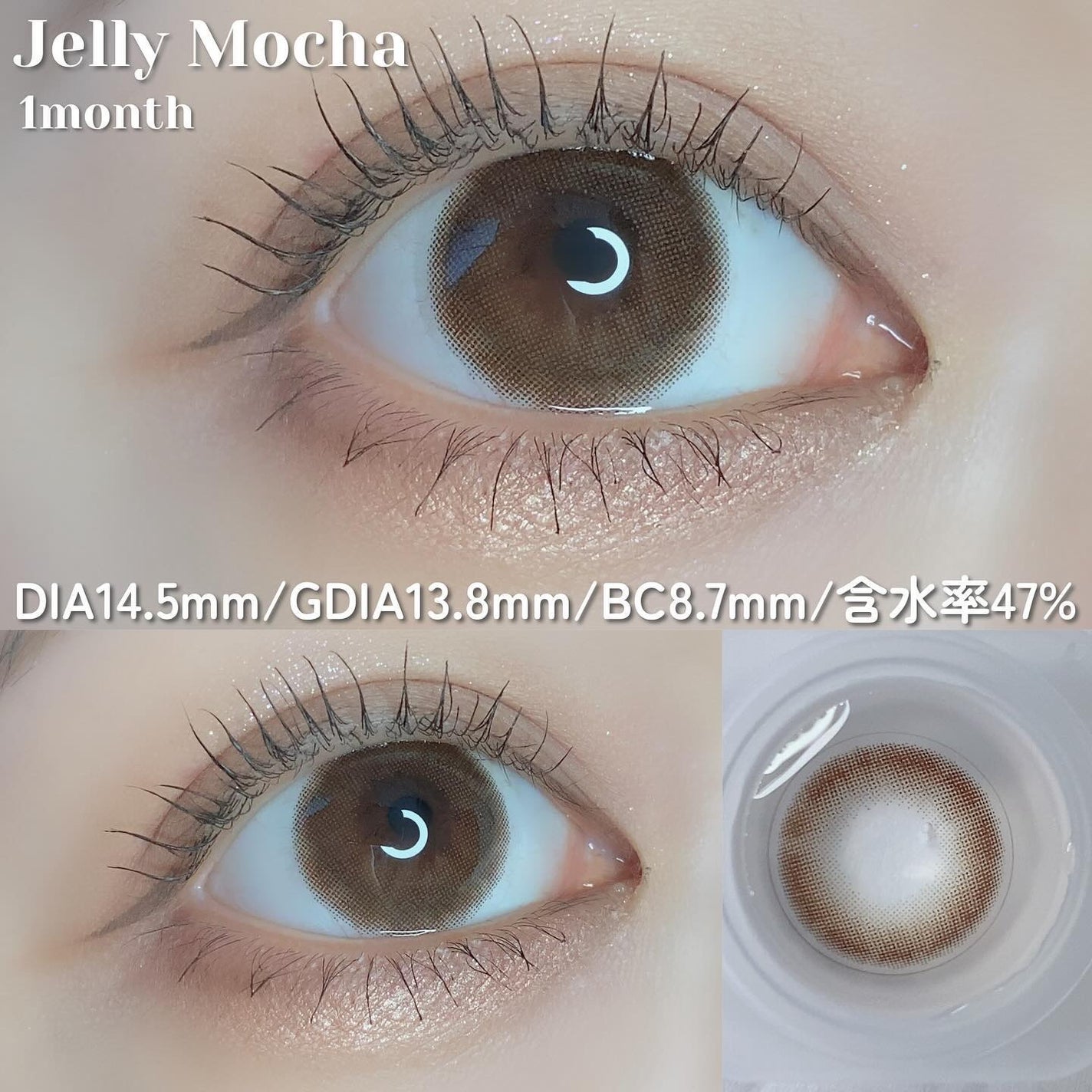 eye closet SILICONE HYDROGEL 1day/eye closet SILICONE HYDROGEL/ワンデー(1DAY)カラコンを使ったクチコミ(7枚目)