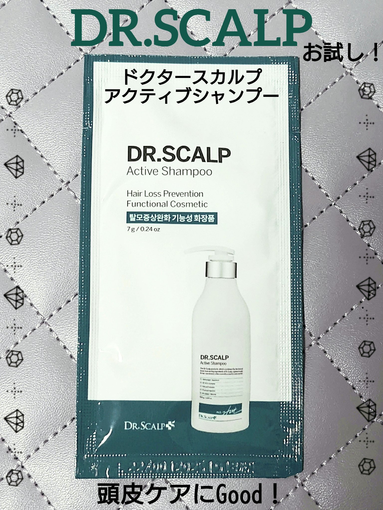 スピキュールコンプレックスアンプル/DR.SCALP/頭皮ローションを使ったクチコミ（1枚目）