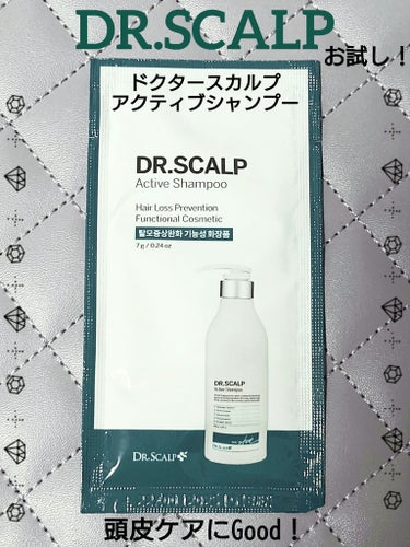 スピキュールコンプレックスアンプル/DR.SCALP/頭皮ケアを使ったクチコミ（1枚目）