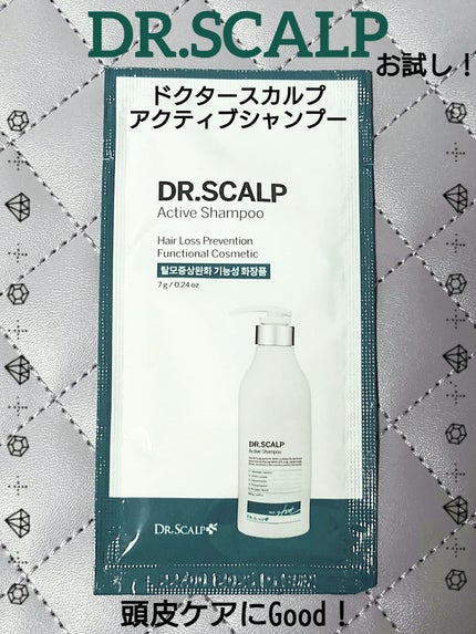 スピキュールコンプレックスアンプル/DR.SCALP/頭皮ローションを使ったクチコミ(1枚目)