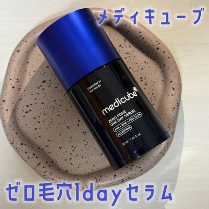 ゼロ毛穴1DAYセラム/MEDICUBE/美容液を使ったクチコミ(1枚目)