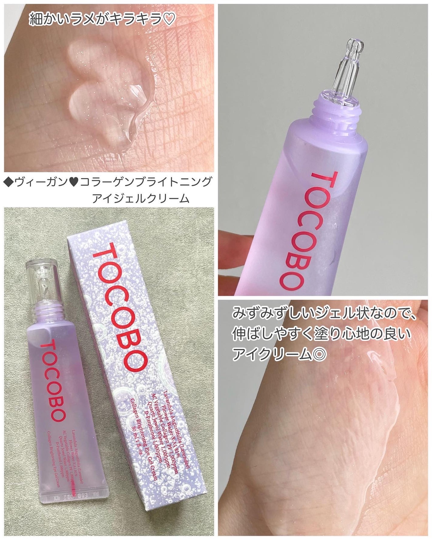 アハバハレモントナー/TOCOBO/化粧水を使ったクチコミ(4枚目)