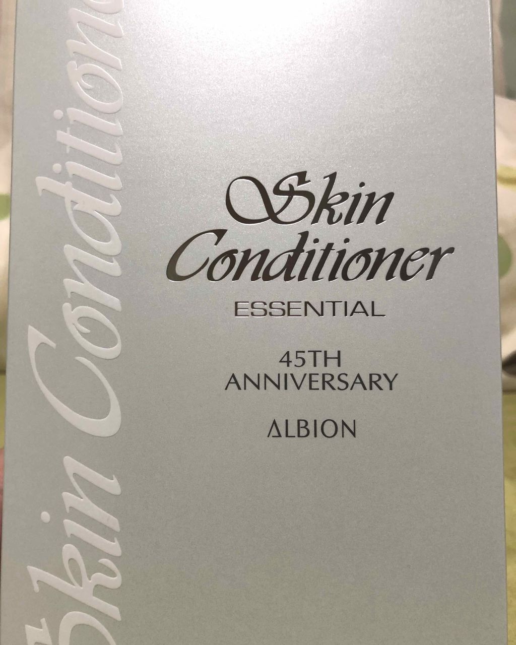 アルビオン 薬用スキンコンディショナー エッセンシャル/ALBION/化粧水を使ったクチコミ(1枚目)
