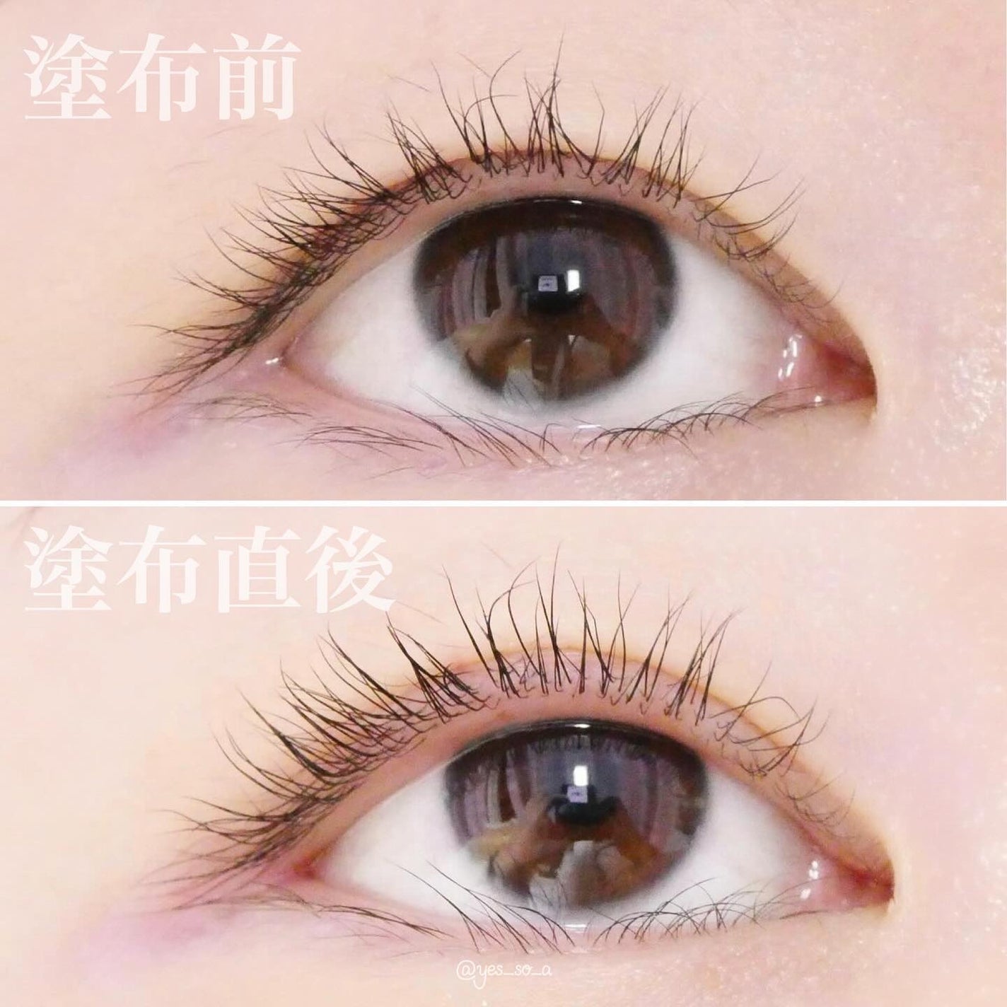 インテンシブアイラッシュセラム/COSNORI/まつげ美容液を使ったクチコミ(2枚目)