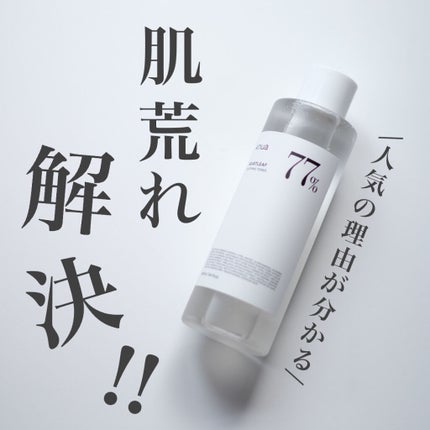 ドクダミ 77 スージングトナー/Anua/化粧水を使ったクチコミ(1枚目)