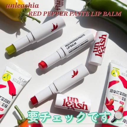 レッドペッパーテイストリップバーム/unleashia/リップバームを使ったクチコミ(9枚目)