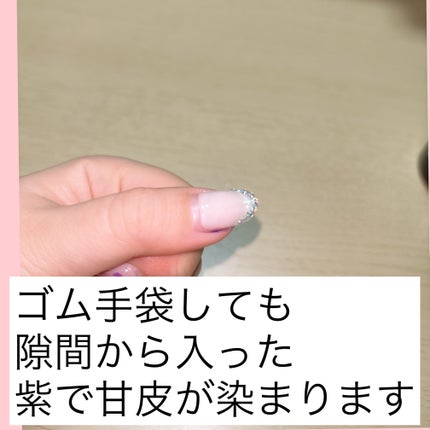 MOUTON ネオムラサキシャンプー パープルのクチコミ「MOUTON
ネオムラサキシャンプー パープル ¥3,410
✼••┈┈••✼••┈┈••✼.....」(3枚目)