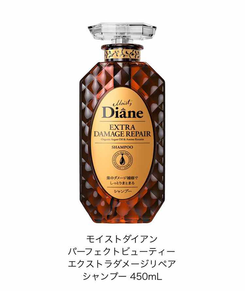 パーフェクトビューティ モイストダイアン エクストラダメージリペア シャンプー/トリートメント/ダイアン/市販シャンプーを使ったクチコミ(2枚目)