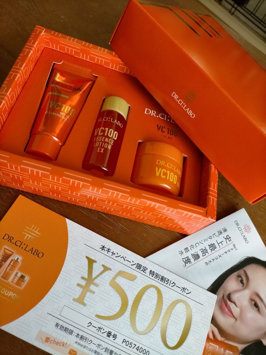 VC100エッセンスローション EX/ドクターシーラボⓇ/化粧水を使ったクチコミ(1枚目)