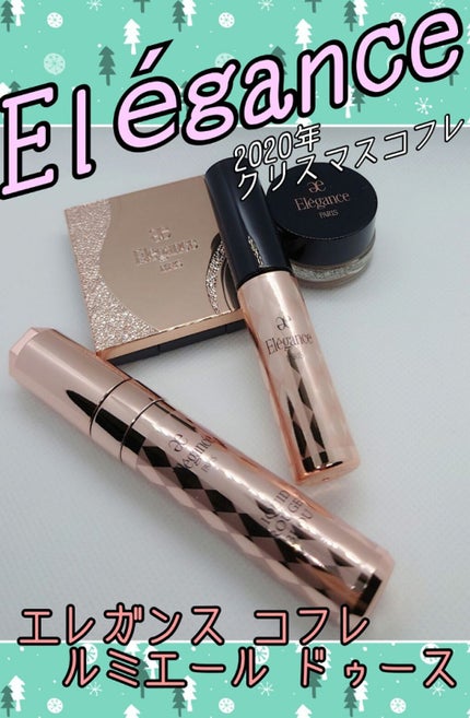 コフレ ルミエール ドゥース/Elégance/メイクアップキットを使ったクチコミ(1枚目)