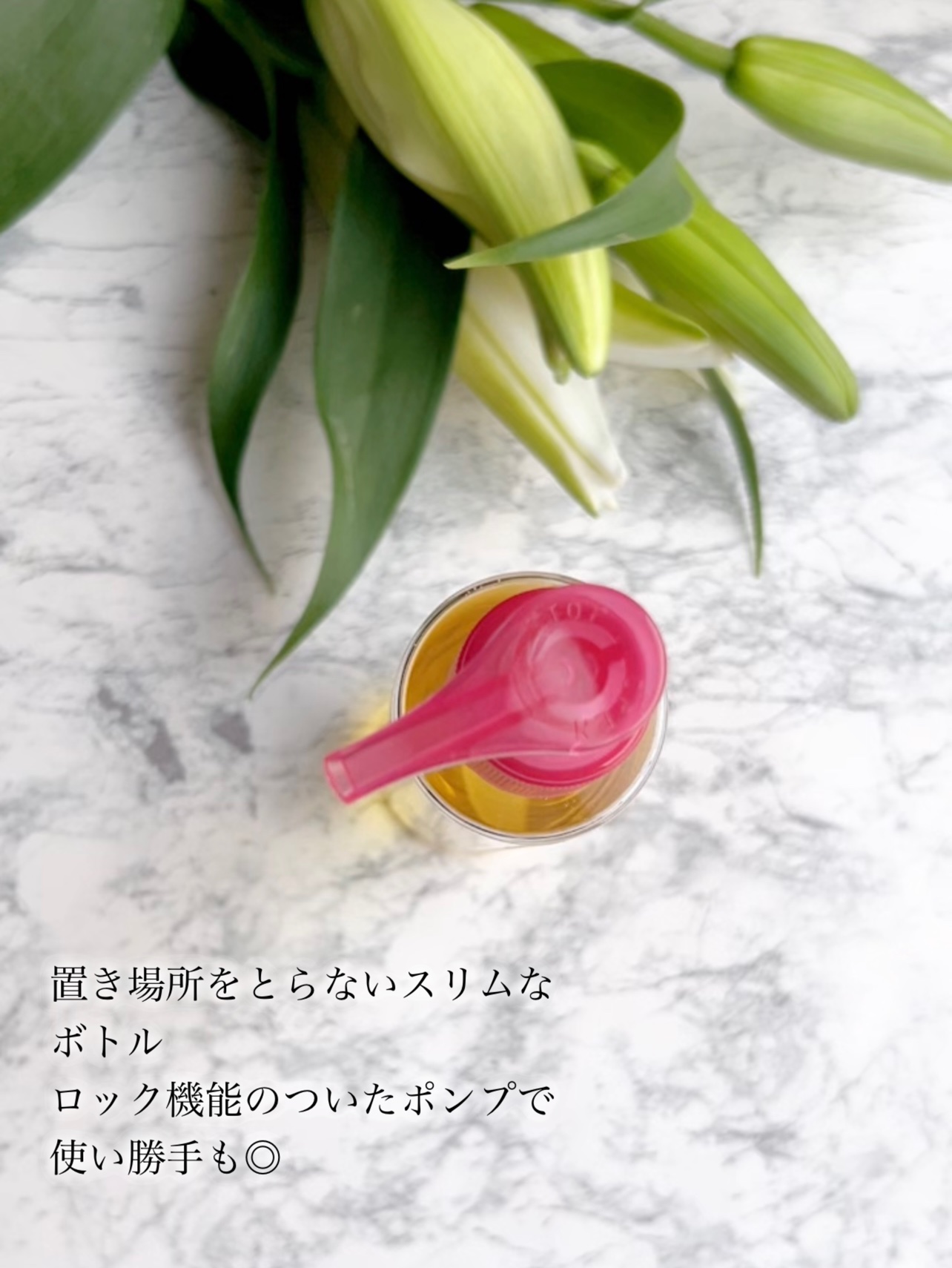 サンシビオ ミセラー クレンジングオイル/ビオデルマ/オイルクレンジングを使ったクチコミ（2枚目）