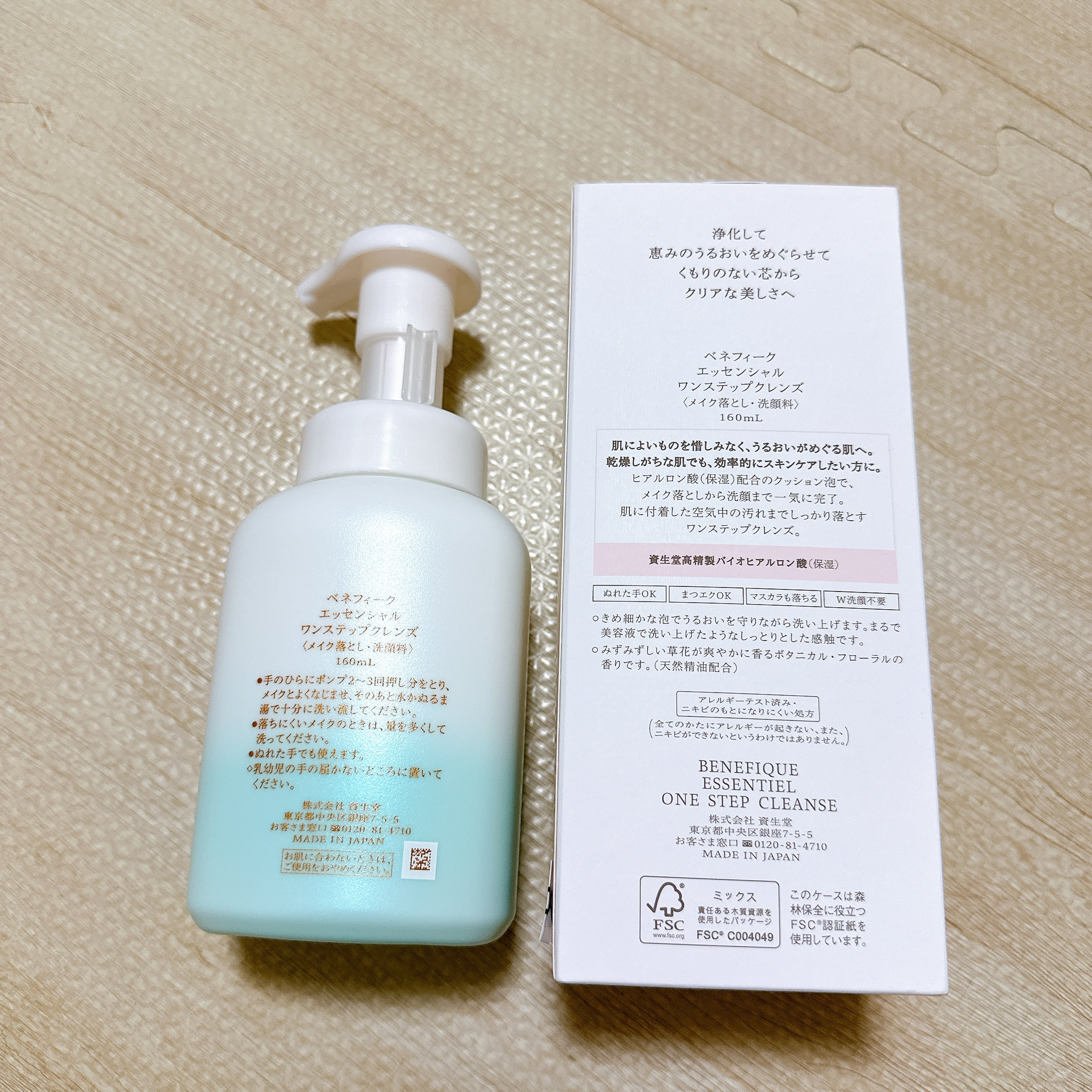 エッセンシャル ワンステップクレンズ/BENEFIQUE/泡洗顔を使ったクチコミ（3枚目）