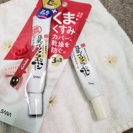 リンクルアイクリーム N/なめらか本舗/アイケア・アイクリームを使ったクチコミ(1枚目)