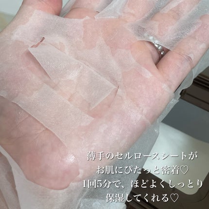 キャロットカロテン デイリーマスク/SKINFOOD/シートマスク・パックを使ったクチコミ(5枚目)