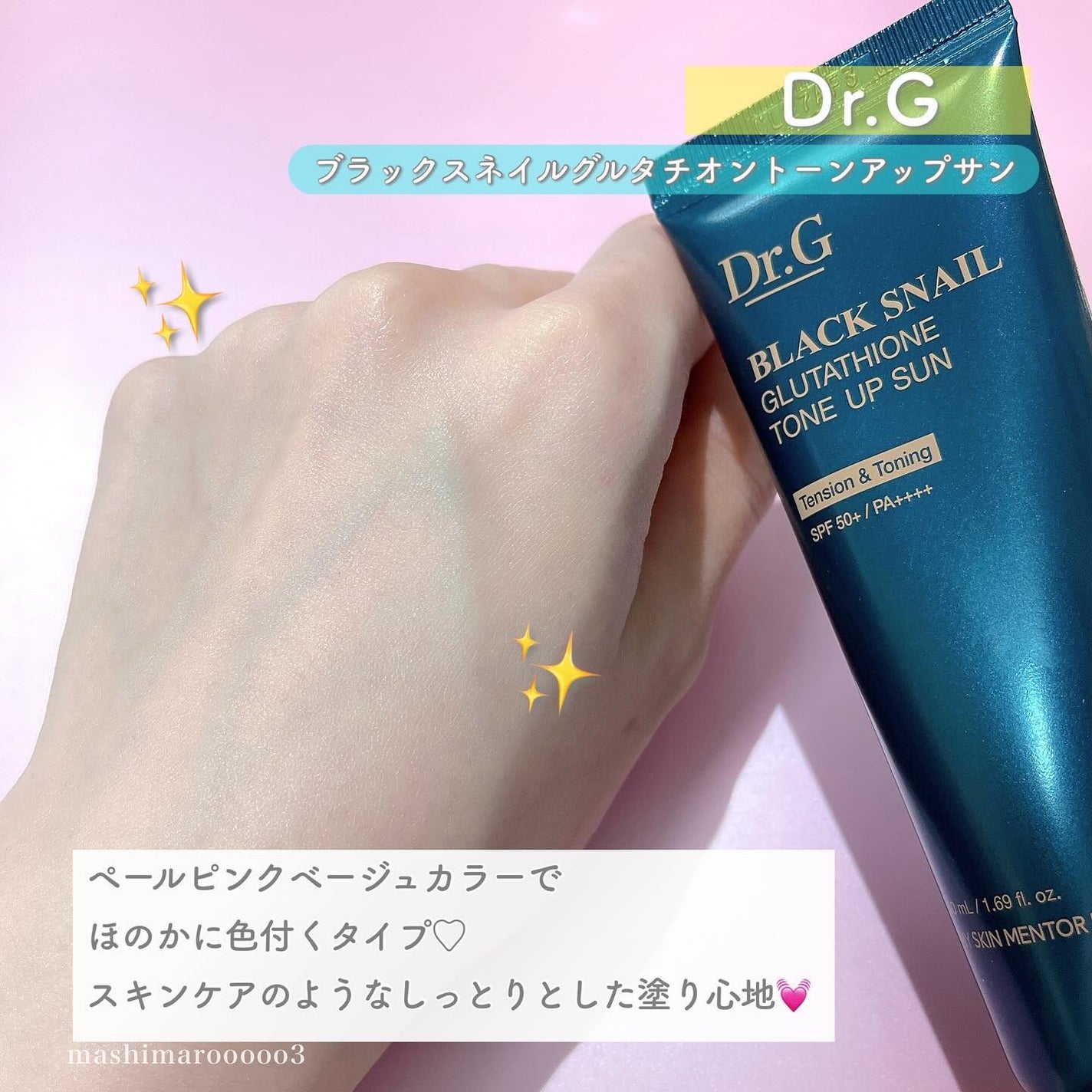 ロイヤルブラックスネイルクリーム/Dr.G/フェイスクリームを使ったクチコミ(4枚目)