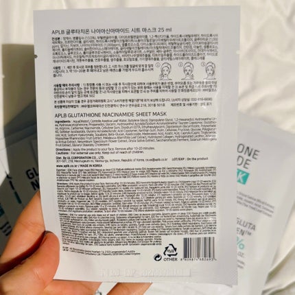 グルタチオンナイアシンアミド シートマスク/APLB/シートマスク・パックを使ったクチコミ(8枚目)