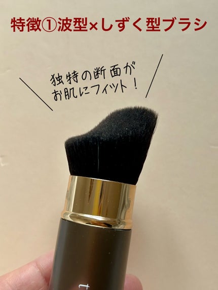 フェリセラテノン スライドブラシ/フェリセラ/メイクブラシを使ったクチコミ(2枚目)