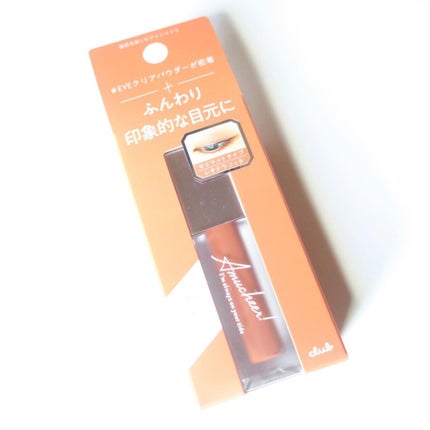 tama on LIPS 「使いやすさ・発色•色もち最高のアイシャドウ💗/╌╌╌╌╌╌╌╌..」(5枚目)