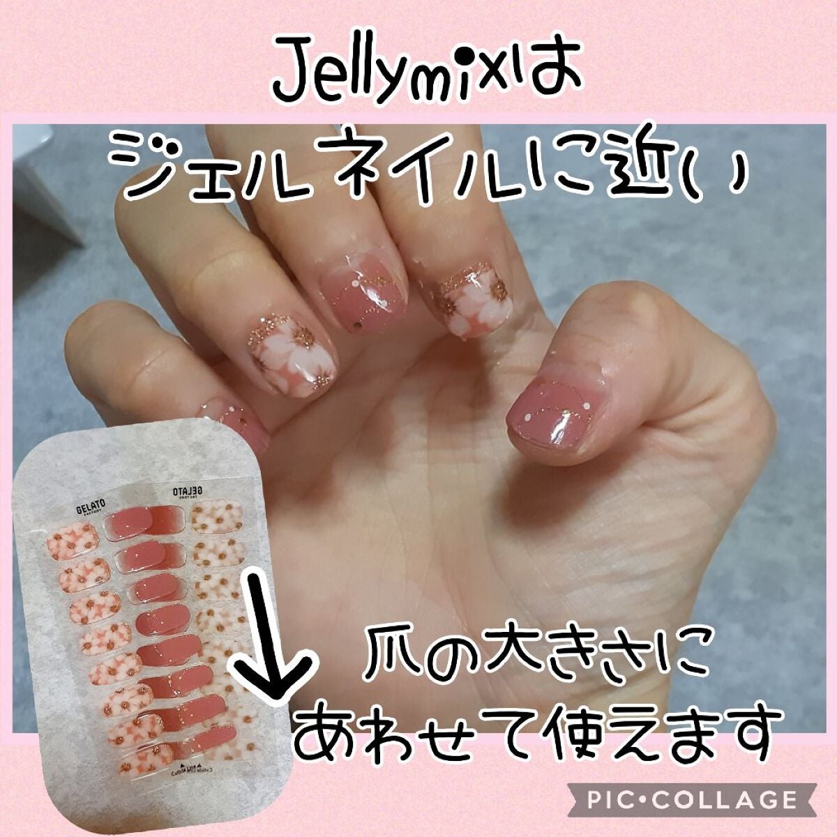 UV/LEDライト/GELATO FACTORY/ネイル用品を使ったクチコミ(5枚目)