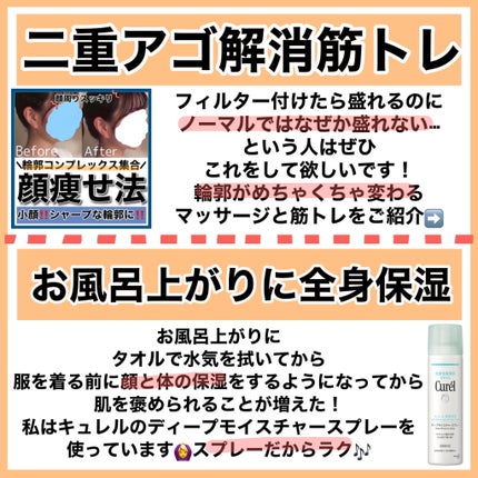 ハトムギ保湿ジェル(ナチュリエ スキンコンディショニングジェル)/ナチュリエ/美容液を使ったクチコミ(4枚目)