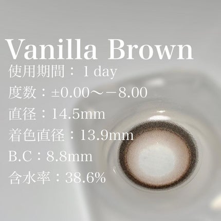 secretcandymagic 1day(シークレットキャンディーマジック)/secret candymagic/ワンデー(1DAY)カラコンを使ったクチコミ(3枚目)