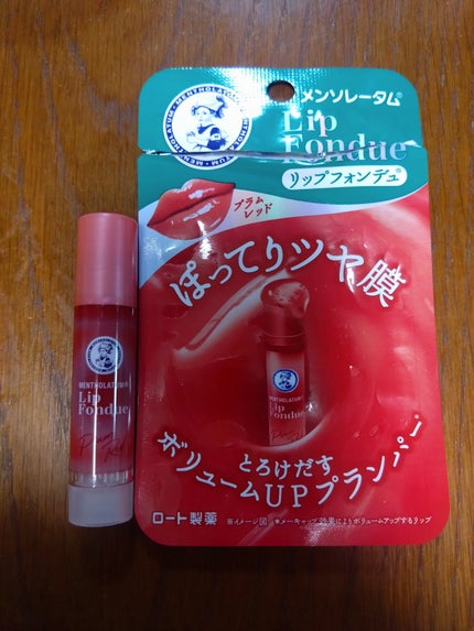 メンソレータム リップフォンデュ/メンソレータム/リップバームを使ったクチコミ(1枚目)